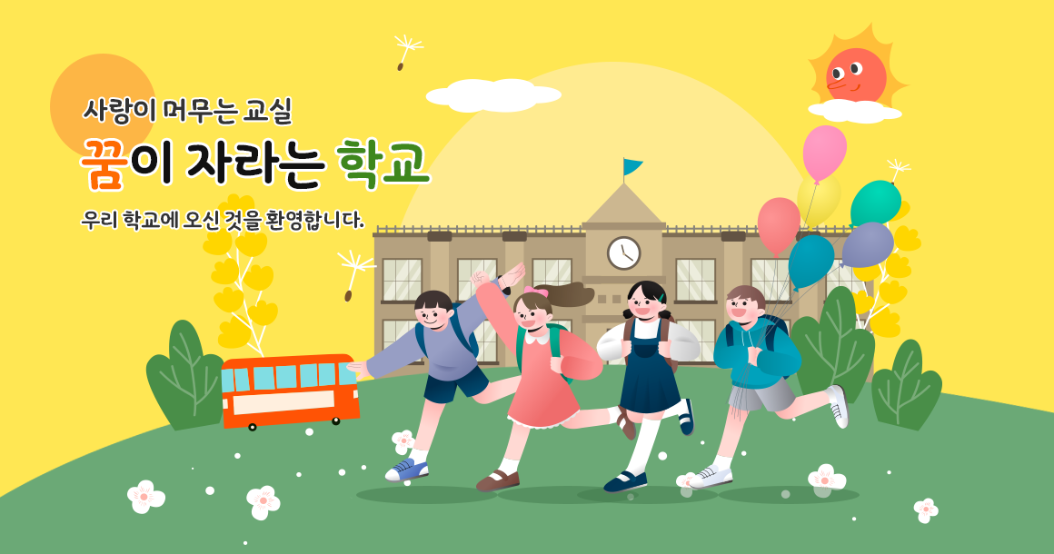 메인비주얼